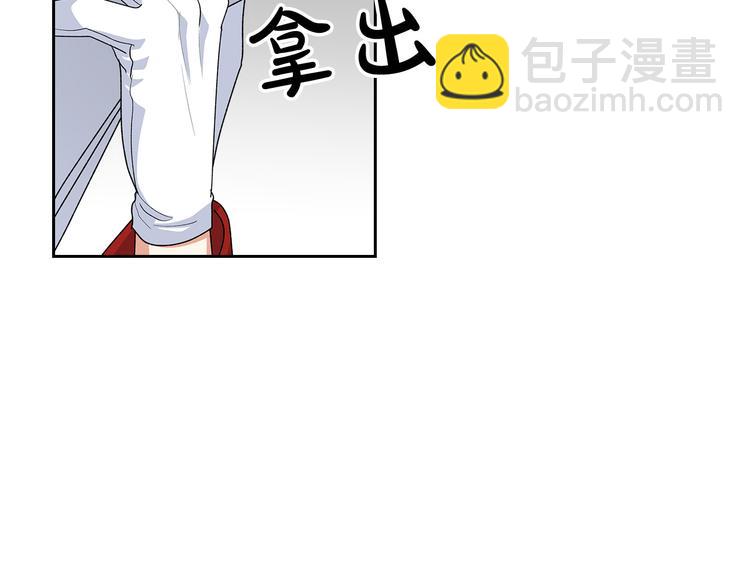 第96话 “女王”归来！22