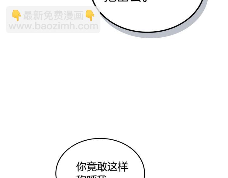 第96话 “女王”归来！27