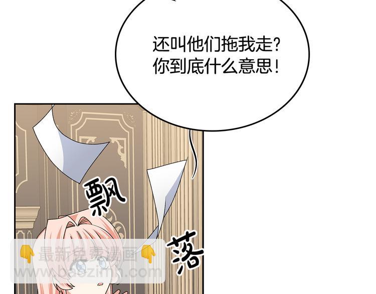 第96话 “女王”归来！30