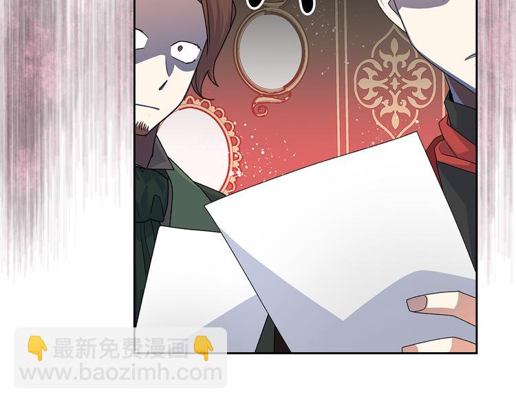 第96话 “女王”归来！36