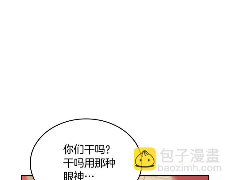 第96话 “女王”归来！37
