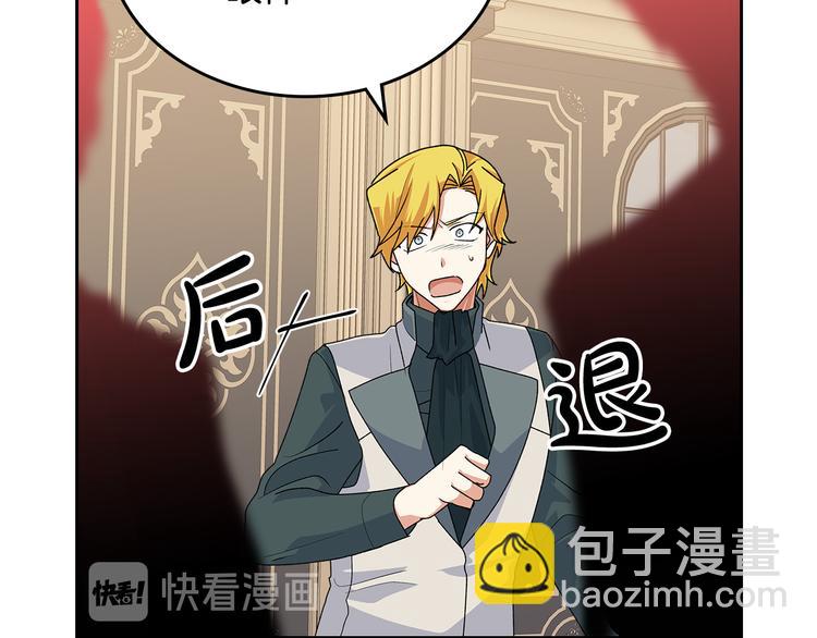 第96话 “女王”归来！38