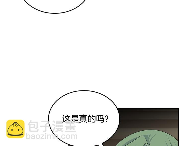 第96话 “女王”归来！41
