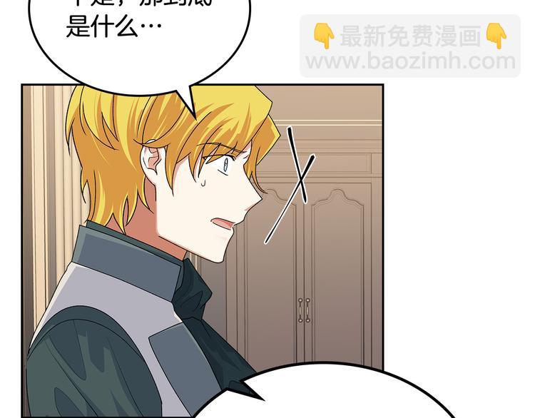 第96话 “女王”归来！44