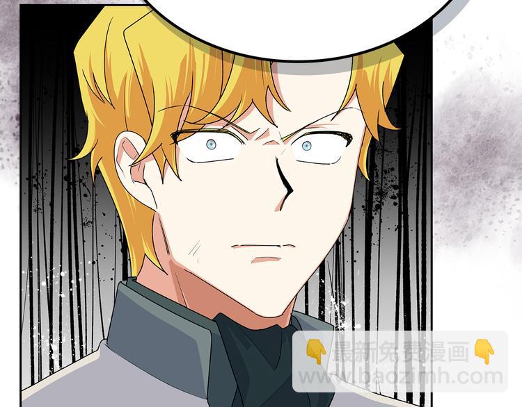 第96话 “女王”归来！49