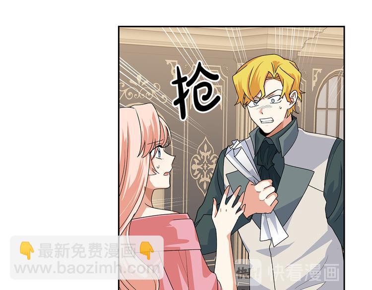 第96话 “女王”归来！55