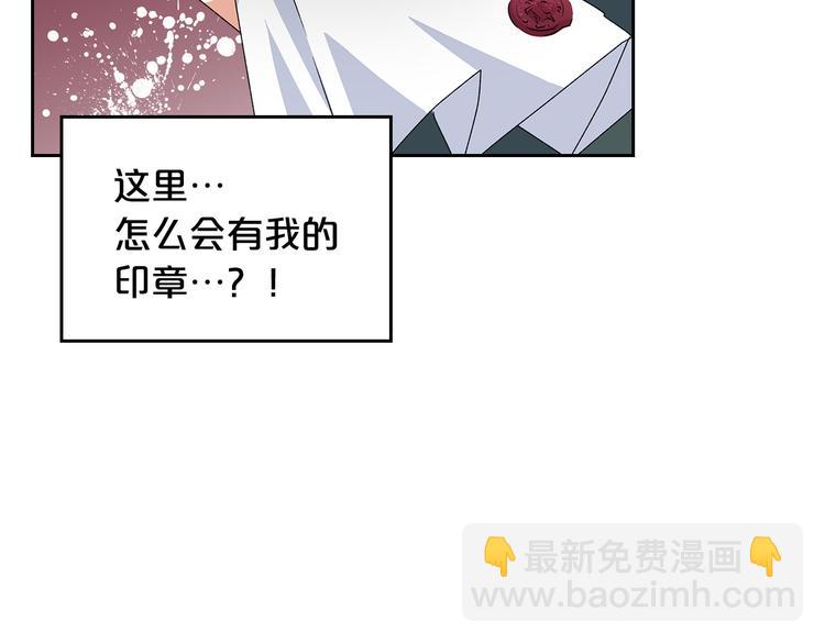 第96话 “女王”归来！57