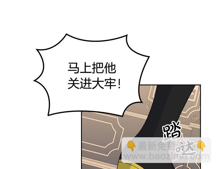 第96话 “女王”归来！6