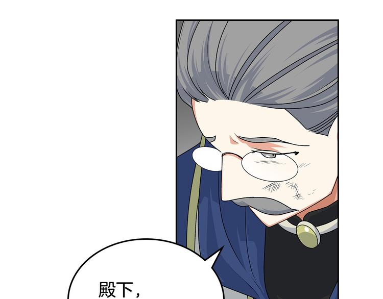 第96话 “女王”归来！62