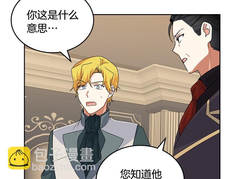 第96话 “女王”归来！64