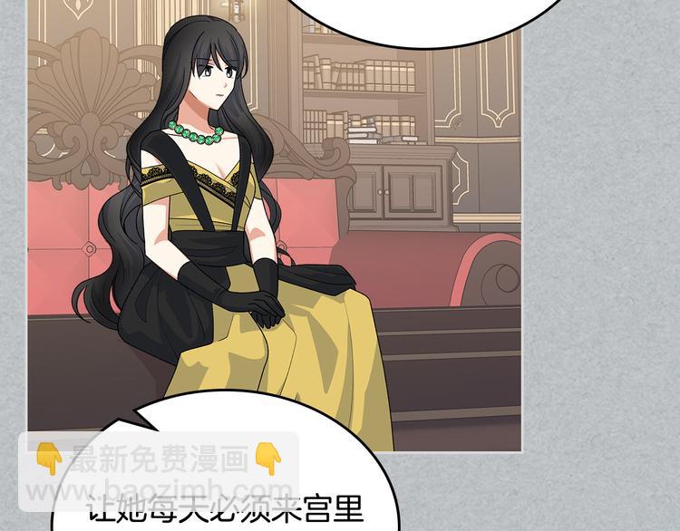 第96话 “女王”归来！69