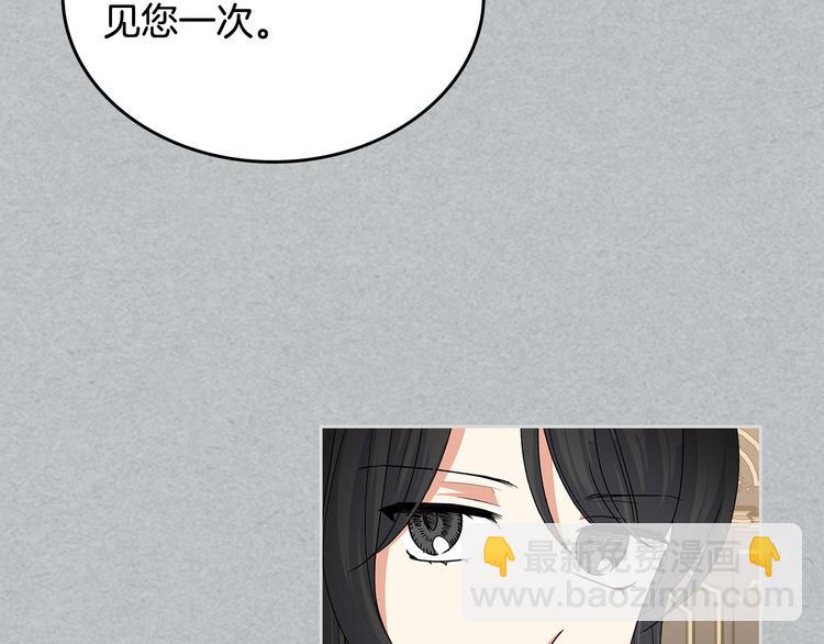 第96话 “女王”归来！70