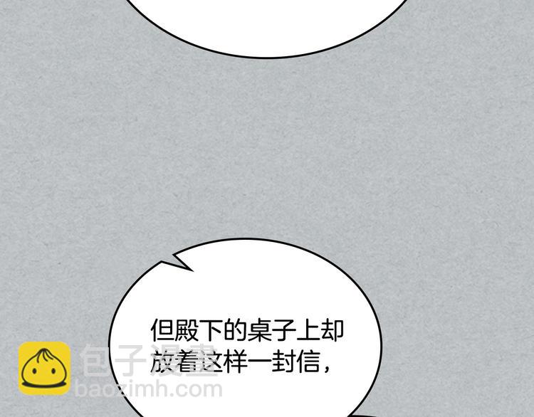 第96话 “女王”归来！72