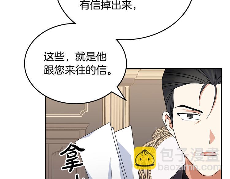 第96话 “女王”归来！75