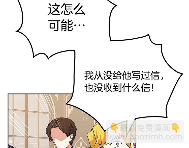 第96话 “女王”归来！77