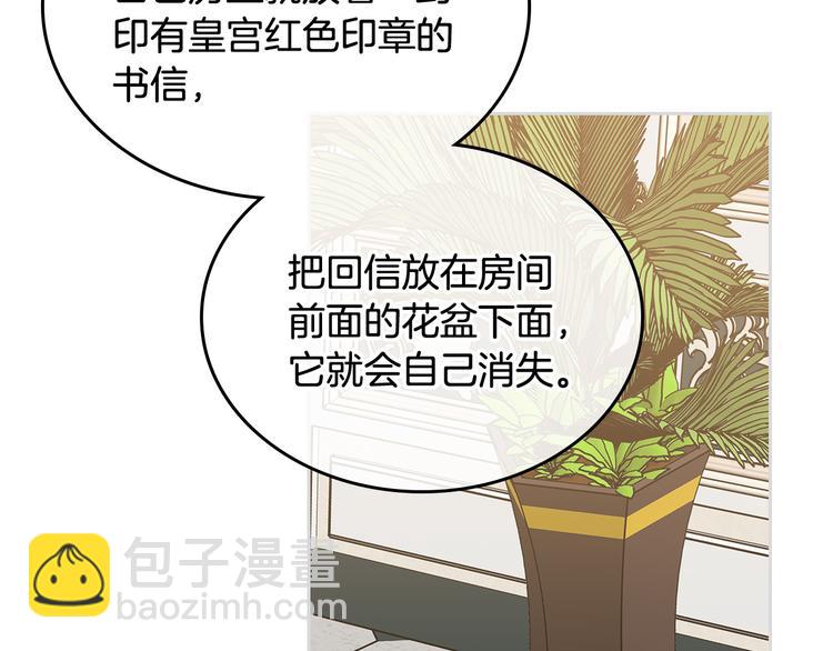 第96话 “女王”归来！80