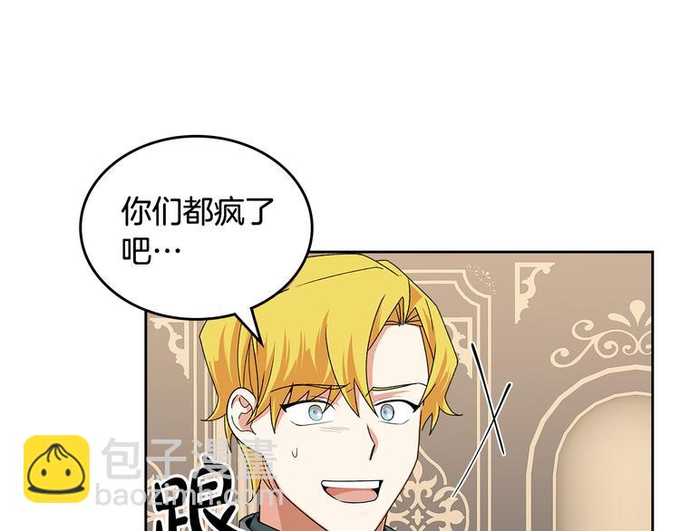 第96话 “女王”归来！84