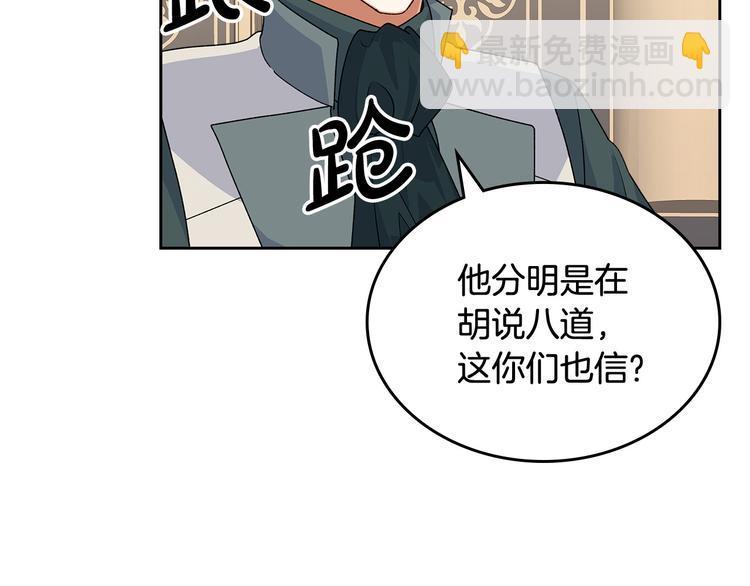 第96话 “女王”归来！85