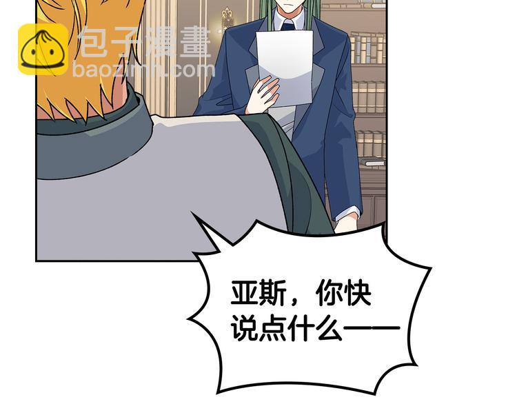 第96话 “女王”归来！87