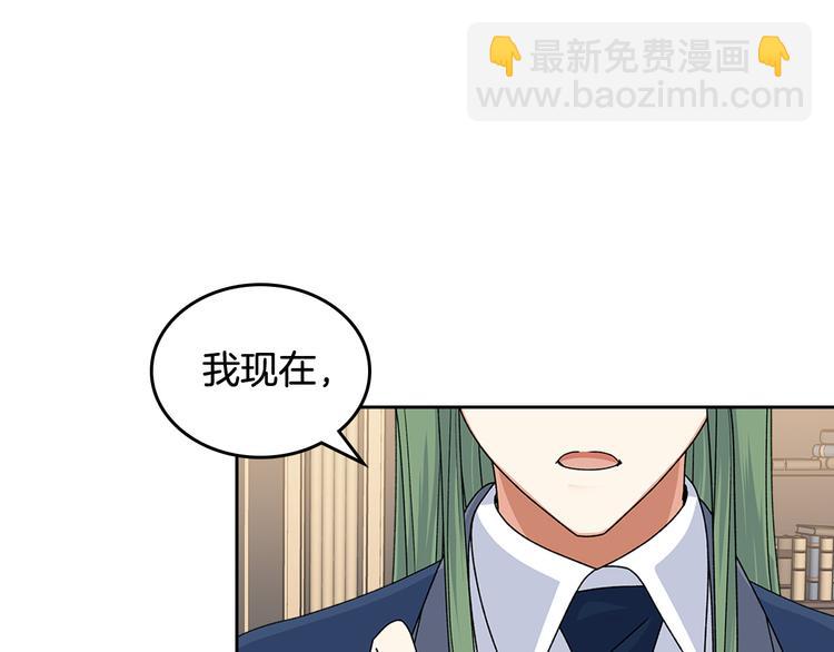 第96话 “女王”归来！88