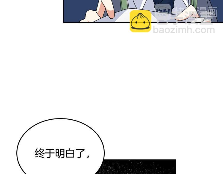 第96话 “女王”归来！89