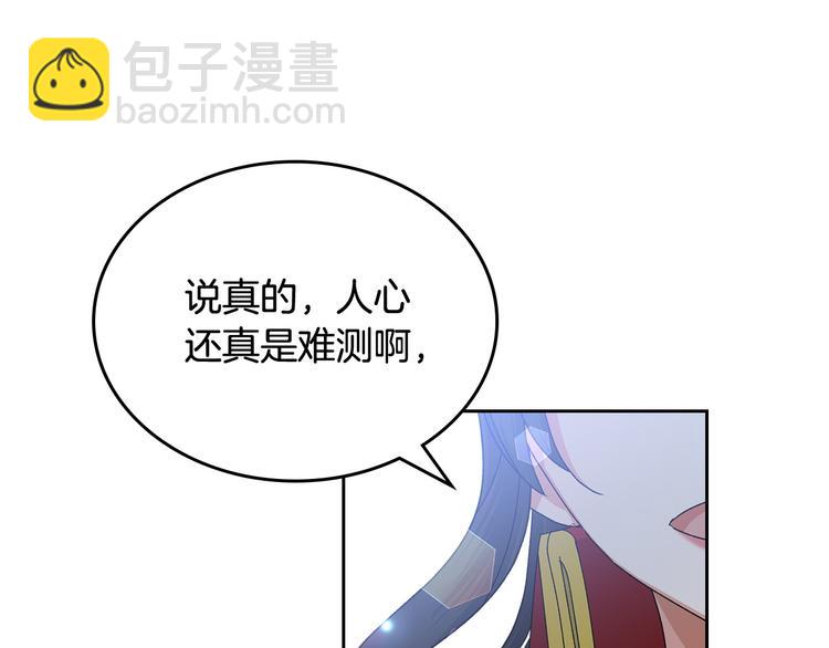 第96话 “女王”归来！9