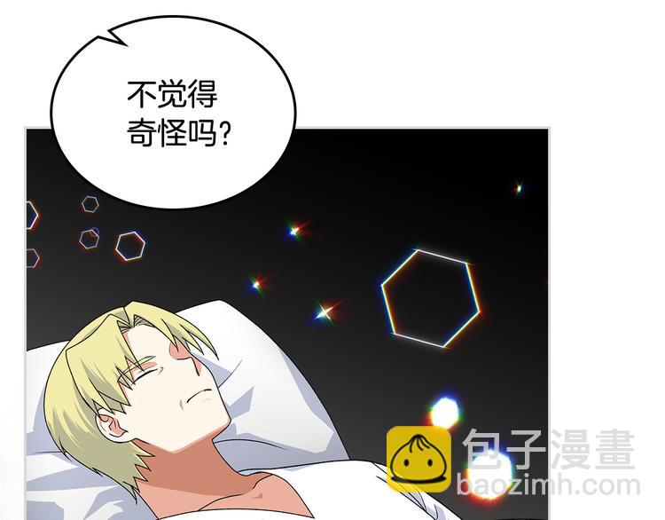 第96话 “女王”归来！92