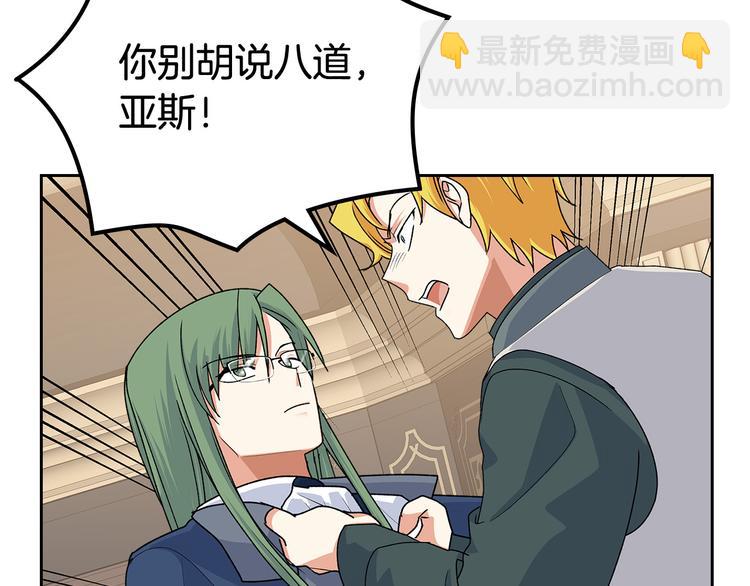 第96话 “女王”归来！99