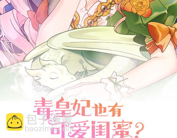 第98话 真相大白1