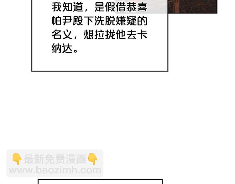 第98话 真相大白10