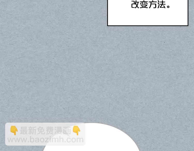 第98话 真相大白107