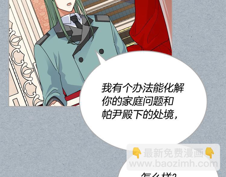 第98话 真相大白117