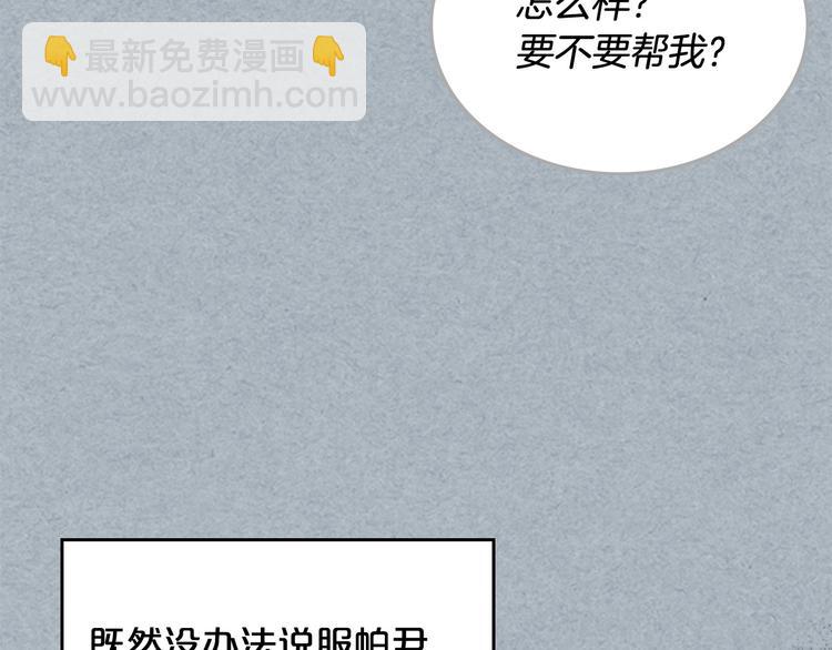 第98话 真相大白118