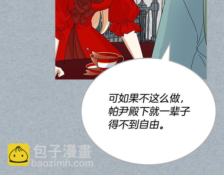 第98话 真相大白123