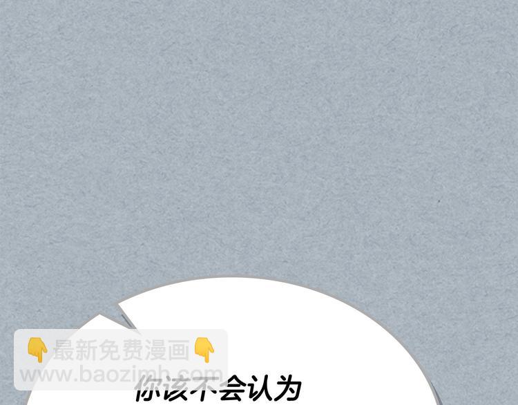 第98话 真相大白124