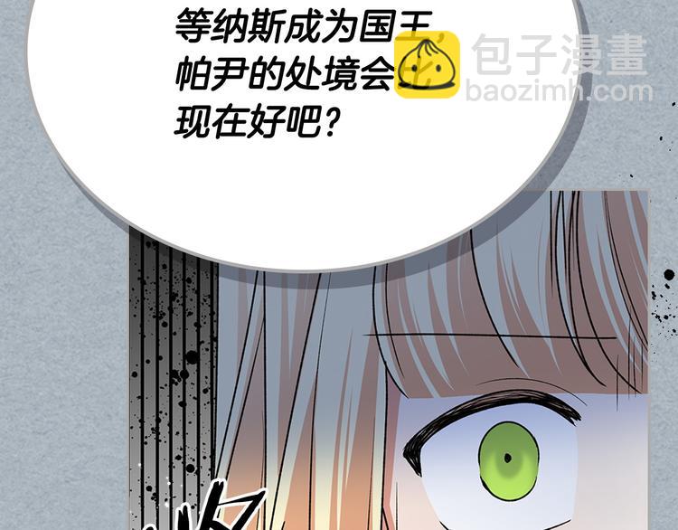 第98话 真相大白125
