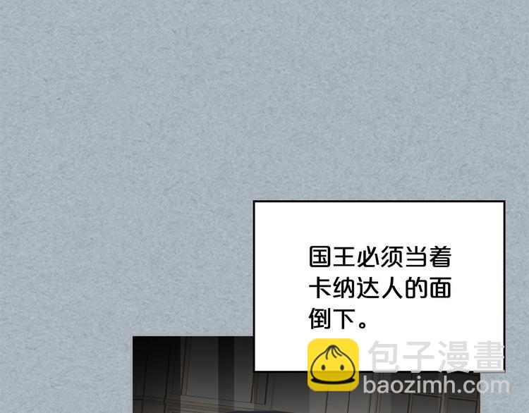 第98话 真相大白136