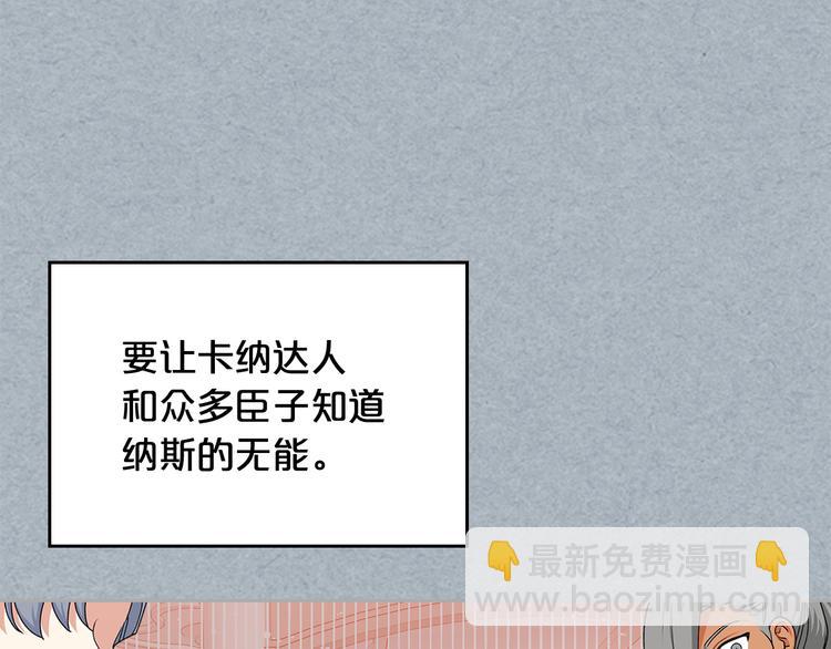 第98话 真相大白138