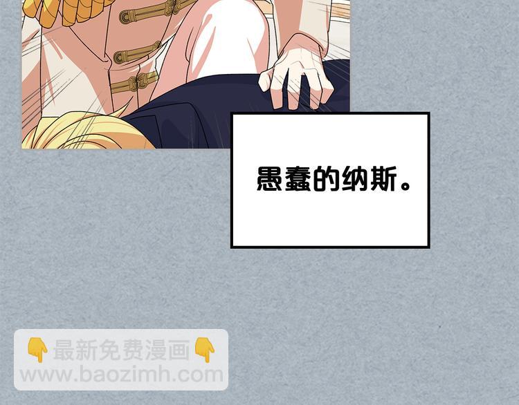 第98话 真相大白141