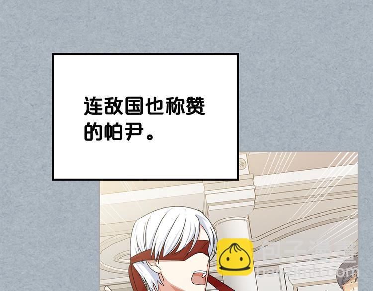 第98话 真相大白142