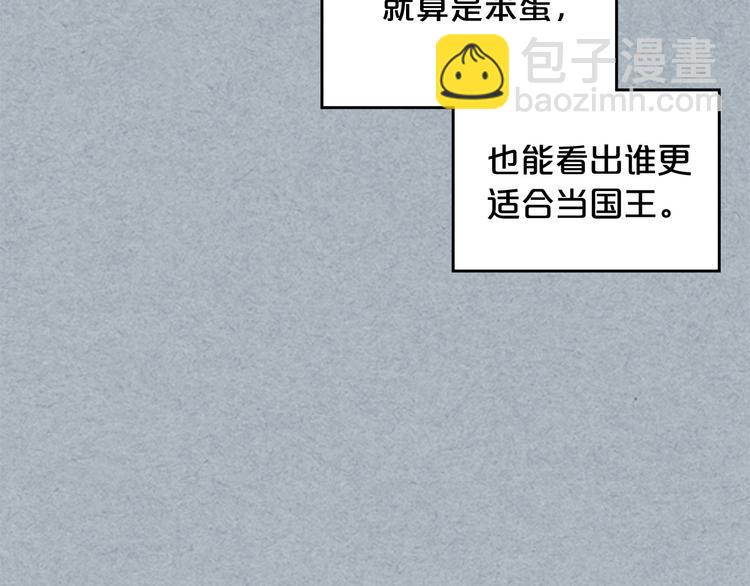 第98话 真相大白146