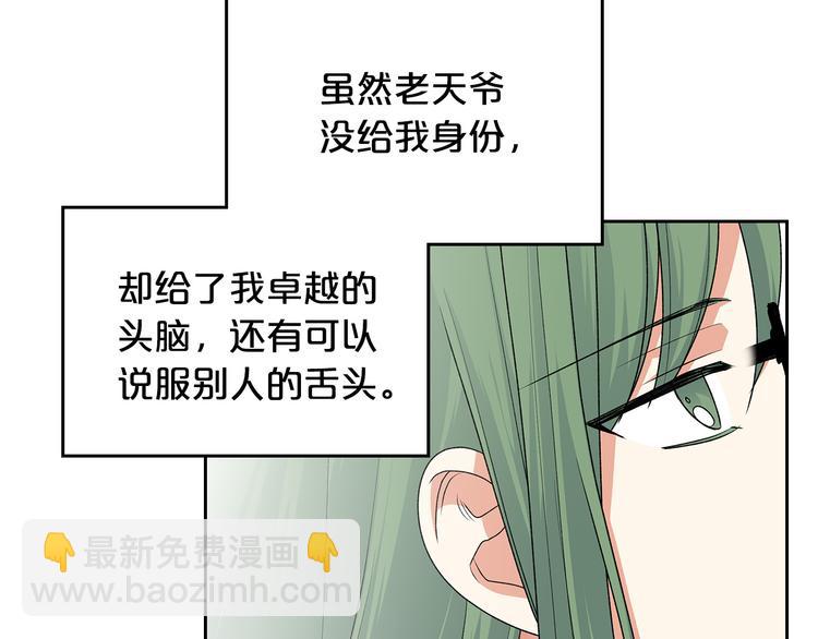 第98话 真相大白151