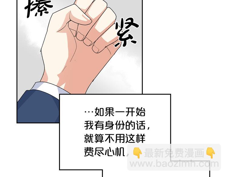第98话 真相大白153