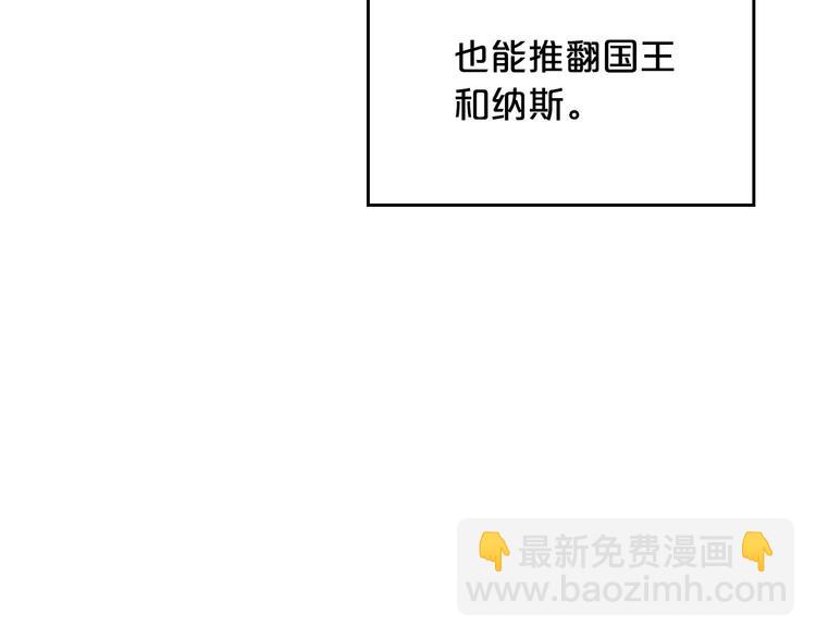 第98话 真相大白158