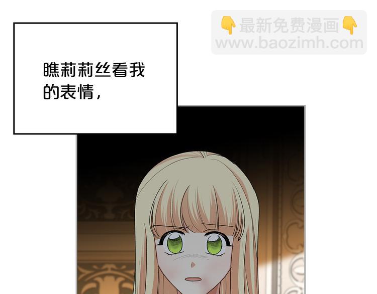 第98话 真相大白159
