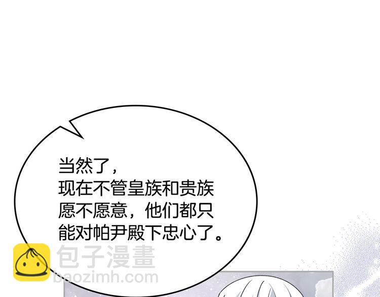 第98话 真相大白16