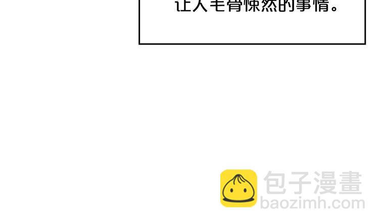 第98话 真相大白161