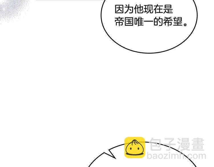 第98话 真相大白18