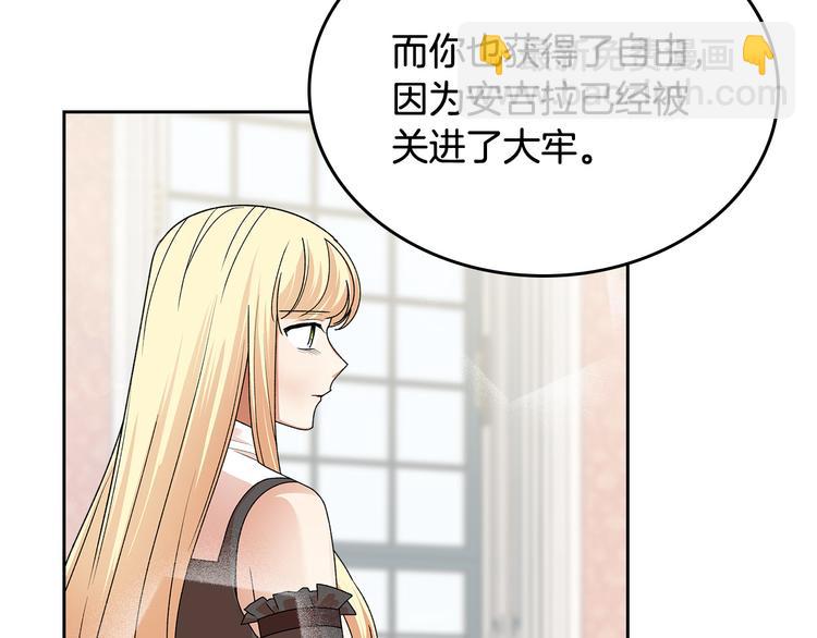 第98话 真相大白19
