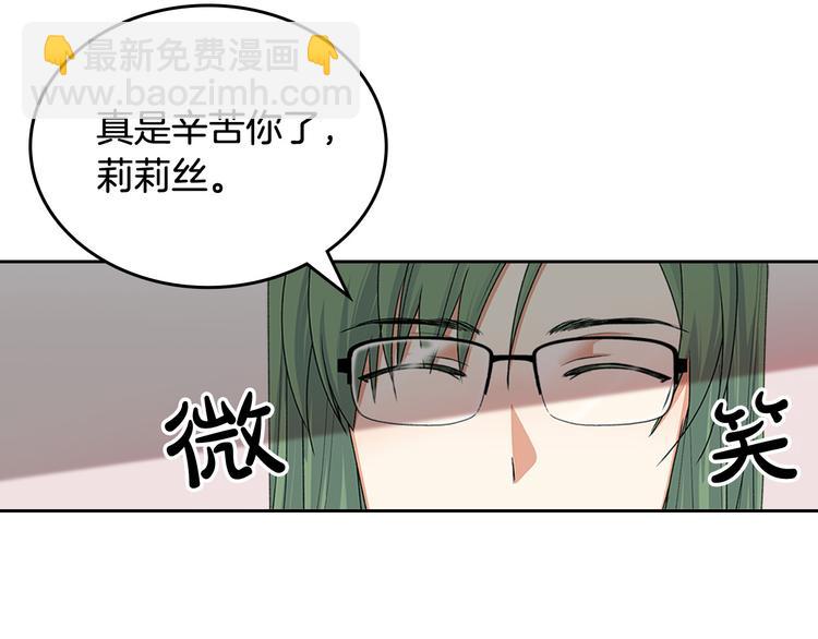 第98话 真相大白21